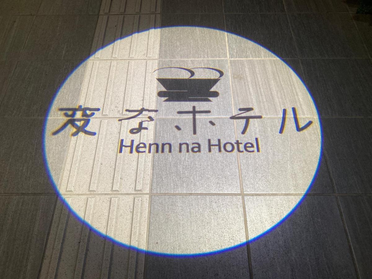 Henn Na Hotel Fukuoka Hakata Buitenkant foto